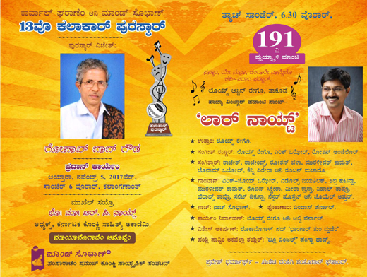 invitation 